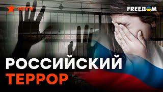 Они ЗАСОВЫВАЮТ трубку с проволокой...Чубар о пытках украинцев в Крыму