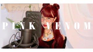 BLACKPINK(블랙핑크) - ‘Pink Venom’ 커버 COVER [by소민]