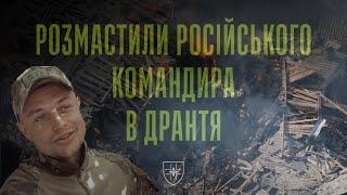 ШТУРМОВИКИ "ШКВАЛУ" 28-ї ОМБр ПРО ЗАЧИСТКУ ПІХОТИ РФ ПІД ТОРЕЦЬКОМ (ENG SUB)