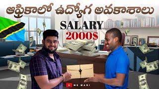 Jobs in Tanzania “salary 1500-2000$”|| Kigoma || Tanzania vlogs || me mani || africa series