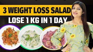 3 Salad  for Flat Belly | Fat Cutter| Weight Loss Salad |Lose 1 Kg In 1 Day|In Hindi|Dr.Shikha Singh