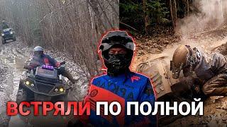 Встряли по полной. Большая встреча АТВ клуба Аркуда. В лесу OFFROAD пробки. НаРаспутьеДорог.