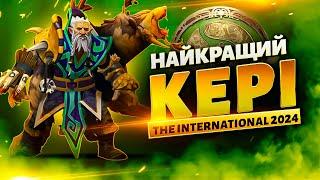 Гайд на Lone Druid | Топ-1 Кері The International 2024 в DOTA 2