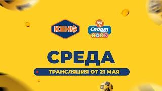 Эфир от 2025-05-21