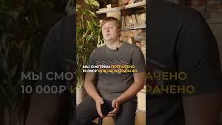 3 самых важных отчета в отделе маркетинга #интернетмаркетинг #бизнес #маркетинг #маркетолог