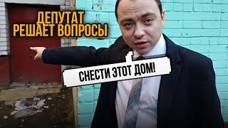 ДЕПУТАТСКИЙ ВЛОГ или как ВАЛЕНТИН ВЛАДИМИРОВИЧ РЕШАЕТ ВОПРОСЫ В БРЯНСКЕ / ДЕПУТАТ ОТ НАРОДА