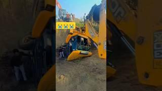 Jcb machine short video ,  #jcb #jcbmacine #jcbvideo #shortsvideo