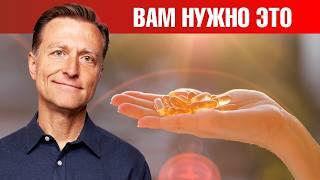 Почему витамин Д нужно принимать КАЖДЫЙ день? 