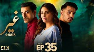 Ghair Episode 35 | 16th Jan 2025 (English Subtitles)| Ushna Shah | Usama Khan | ARY Digital | Review