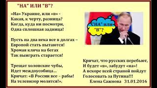 «На Украине»! В ООН для тупых пояснили, как правильно писать по русски.