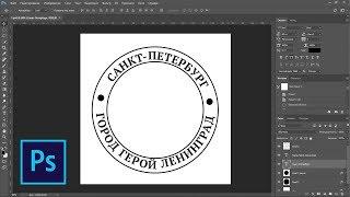 How to make text in a circle in photoshop