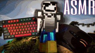 | ASMR | АСМР майнкрафт скай варс | клавиатура и мышка | Hypixel SkyWars | Keyboard + Mouse Sounds |