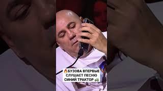 Пригожин включил Бузовой песню Синий трактор #факторбай #факторby #факторбеларусь