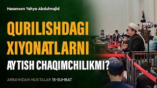Qurilishdagi xiyonatlarni aytish chaqimchilikmi? | Arba'indan nuktalar