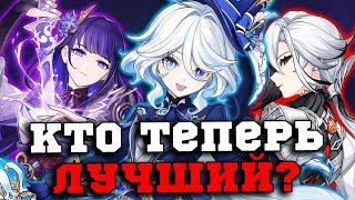 Топ 10 Героев с ЛУЧШИМИ Созвездиями в Игре! У Кого Сильнее Звёзды? Genshin Impact 4.6