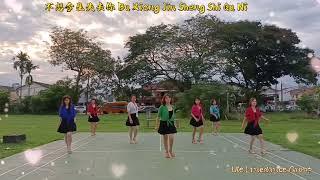 Bu  Xiang Jin Sheng Shi Qu Ni 不想今生失去你-Line Dance