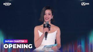 [#2024MAMA] Opening | Mnet 241123 방송