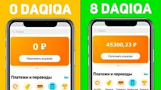 Internetda oson pul ishlash 2025 | Telefonda oson pul ishlash 2025