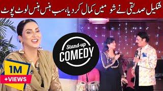 Shakeel Siddiqui Best Performance In Live Show | Taron Sey Karen Batain | TSKB | GNN