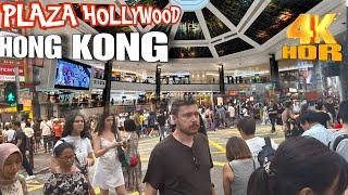 Hong Kong Mall Tour | PLAZA HOLLYWOOD Shopping Mall | Diamond Hill Kowloon | 4k HDR #hongkong