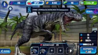 Jurassic World Динозавры прохождение #2.Игры Динозавры Юрский Мир.Dinosaurs walkthrough game