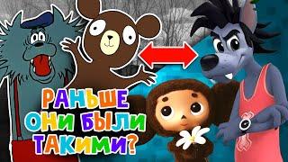 ЖУТКИЕ СТАРЫЕ ДИЗАЙНЫ СОВЕТСКИХ МУЛЬТЯШЕК - Чебурашка, "Ну, погоди!" и не только!