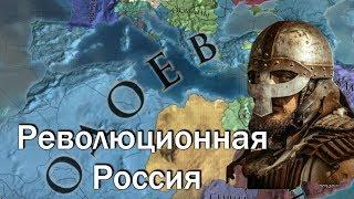 Рим из Одоева #14, Падение Рима, Константинополя и Москвы, EU4