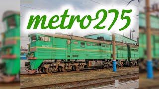 metro275 channel | Railway | Urban Transportation | VLOGs