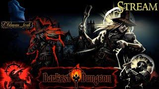 Darkest Dungeon I + моды. Часть 7.