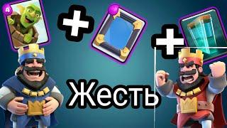 Бочка гоблинов + клон + ярость !!! Жесть