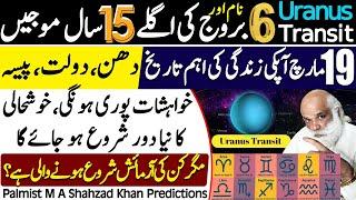 Uranus Transit | Lucky Zodiacs and Names | M A Shahzad Khan Predictions |  Falak Sheikh Official