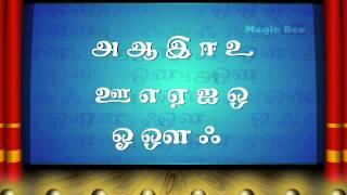 Tamil Language (Songs Compiled) | Chellame Chellam |  Tamil Rhymes For Kutties