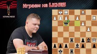 Ночной блиц 2700+ на Lichess и Chess.com 14.06.2024