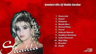 Shahla Sarshar / Greatest Hits / بهترین وشادترین آهنگهای شهلا سرشار