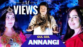 Gul Gul Anagi | RAEES BACHA️ | New Pashto Offical Song 2023 | FR Production