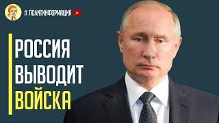 Срочно! ЖЕСТ ДОБРОЙ ВОЛИ! ВСУ берут в КОТЕЛ важный населенный пункт в Курской области