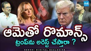 Unraveling the Trump-Stormy Daniels Money Scandal: What You Need to Know! @SakshiTV