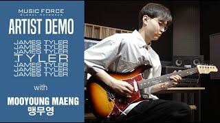 James Tyler Japan Studio Elite HD SSH Demo - 'Fever' by Guitarist 'Mooyoung Maeng' (맹무영)