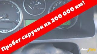 Пробег скручен на 200 000 км! Проверка Land-Rover Freelander