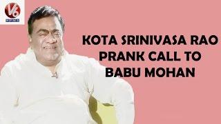 Kota Srinivasa Rao Prank Call To Babu Mohan || V6 Exclusive Interview