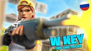 How to W-KEY Like KIRYACHE (Tips and Tricks)