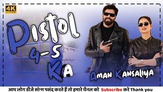 Pistol 4-5 Ka | Masoom Sharma | Dj Remix Hard Bas Competition Fully Vibration Mix Dj Aman Kansaliya