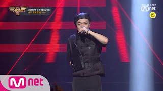 Show Me The Money8 [특별공개/무삭제] 비와이(BewhY) @프로듀서 공연 Full ver. 190823 EP.5