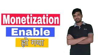 My Monetization Enabled 13 December | Monetization Enabled | Motivational Video | Dipak Shelar