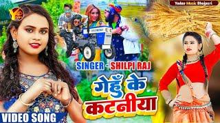 #Khesari Lal Yadav & #Shilpi Raj #Chaita Song 2025 | चईता सोंग 2025 | Chaita #Bhojpuri Gana 2025