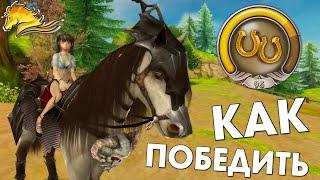 Как побеждать в "Скорости" Alicia Online? Самая частая ошибка игроков! 