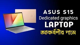 ASUS Vivobook 15 S513EQ | i5 laptop with nvidia mx350 graphics card / asus laptop