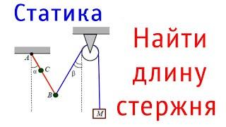 Физика ЕГЭ 2021 Задание № 29 Механика