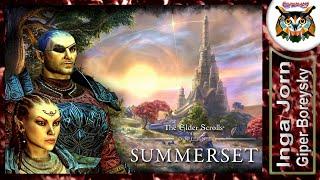 TESO SUMMERSET #3 АРТЕЙУМ  прохождение КООП