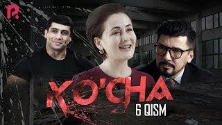 Ko'cha 6-qism (milliy serial) | Куча 6-кисм (миллий сериал)